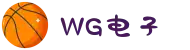 WG电子(中国区) - 官方网站